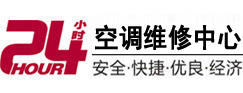 中宁24小时空调维修服务中心