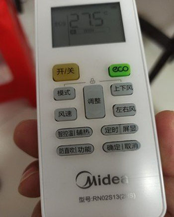 中宁空调遥控器打不开