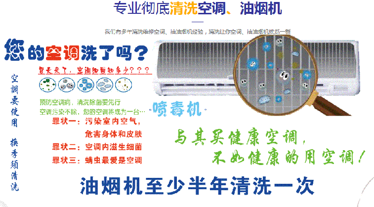 中宁空调维修售后服务中心电话在哪里找